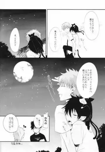 [Maya Plus - Saki - Tomoe] Sen no Kotoba to Futari no Himitsu Fhentai - Page 11