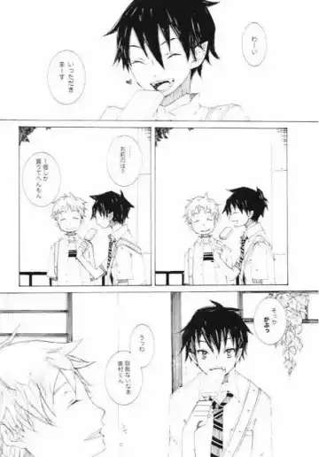 [Maya Plus - Saki - Tomoe] Sen no Kotoba to Futari no Himitsu Fhentai - Page 23