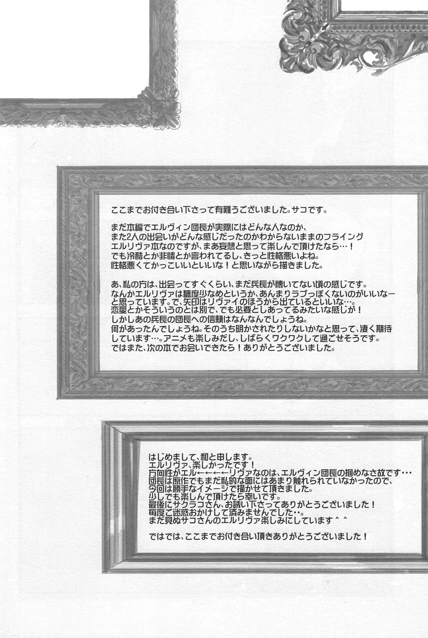 [Kazu - Yamada Sakurako] sit difficile; experiar tamen. Fhentai - Page 36