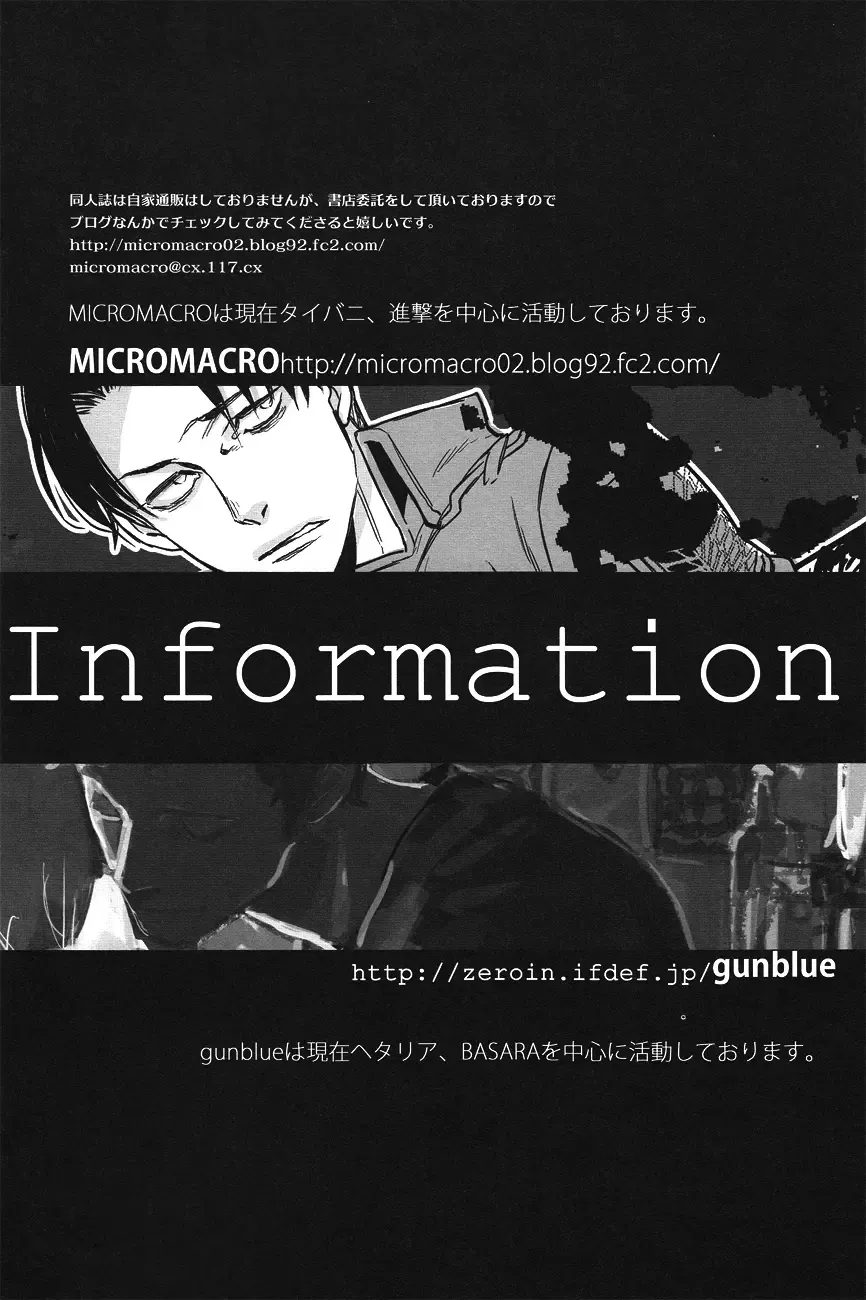 [Kazu - Yamada Sakurako] sit difficile; experiar tamen. Fhentai - Page 38