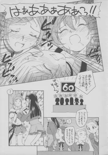 [Unno Hotaru] Sandai Precure Shijou Saidai no Kessen Fhentai.net - Page 18