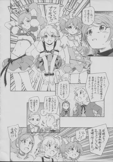 [Unno Hotaru] Sandai Precure Shijou Saidai no Kessen Fhentai.net - Page 19