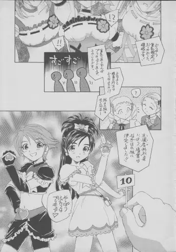 [Unno Hotaru] Sandai Precure Shijou Saidai no Kessen Fhentai.net - Page 20