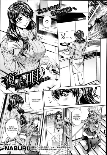 [Tanaka Naburu] Fukushuu no Uta Ch. 1 - Fhentai.net