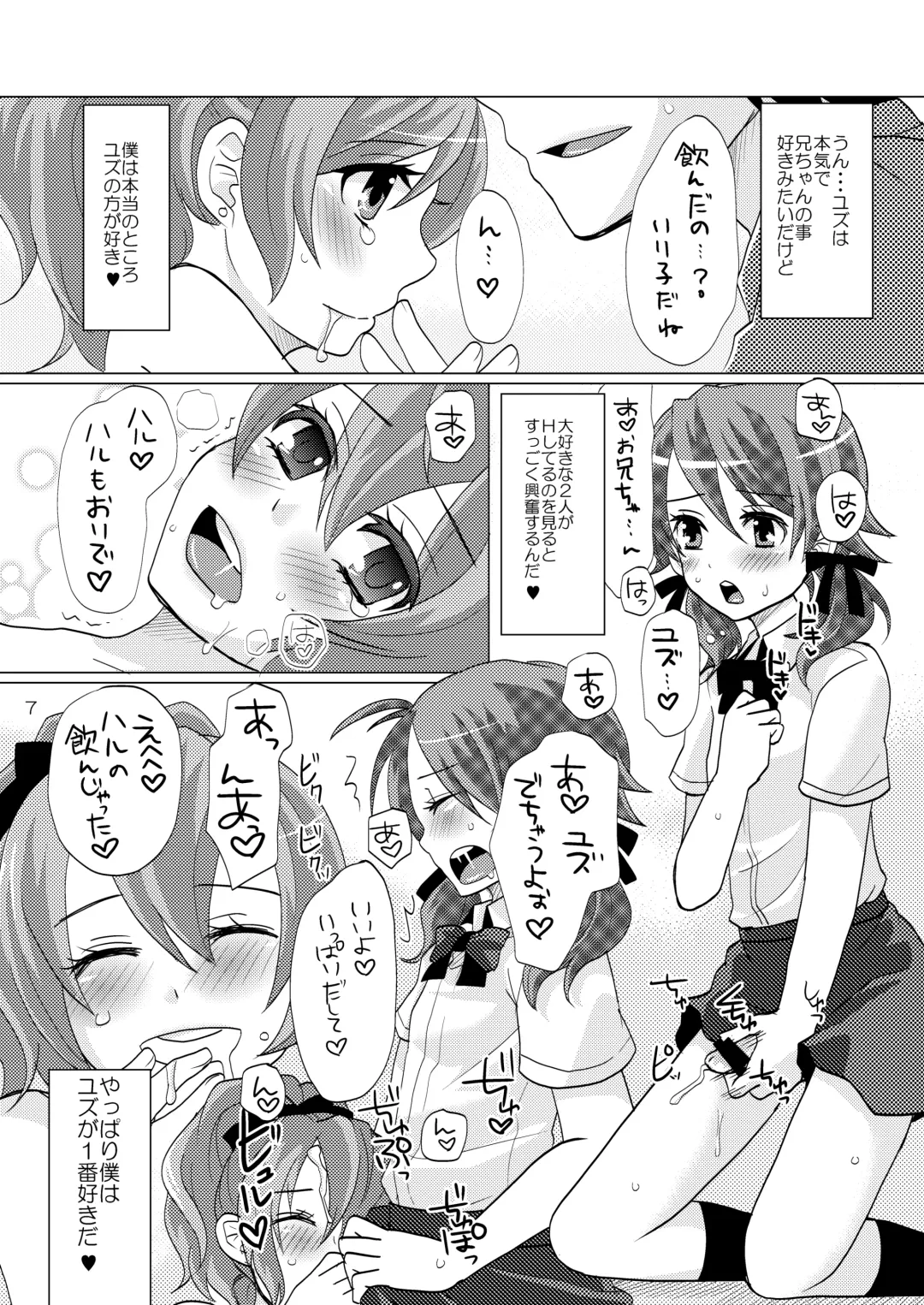 [Sakai Ringo] Nanairo Josou Shounen Bon Shiro Fhentai - Page 6