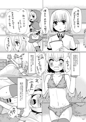 [Sakai Ringo] Nanairo Josou Shounen Bon Shiro Fhentai - Page 11