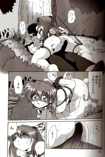 [Maki Hideto - Sahara Ikkou] Second Hobaku Project 2 Fhentai - Page 22