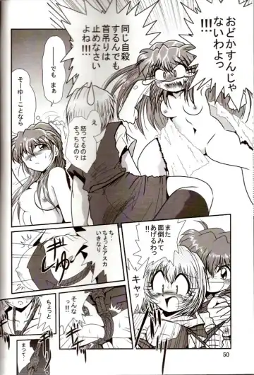 [Maki Hideto - Sahara Ikkou] Second Hobaku Project 2 Fhentai - Page 49