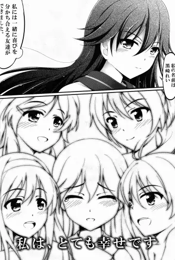 [Chiyami] Tentacle Operation Fhentai - Page 22