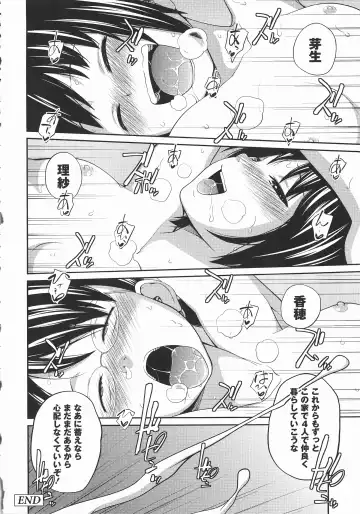 [Tsubaki Jushirou] Imouto Manual Fhentai.net - Page 109