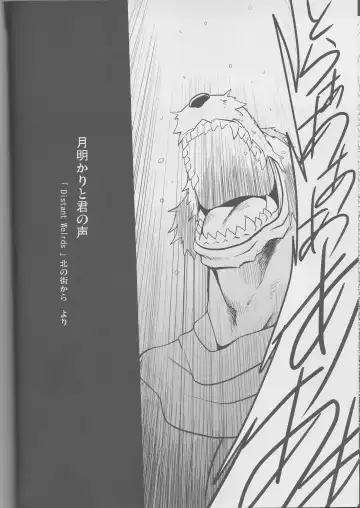 [Shamoji] Jouki Sensou Hibun 2 Fhentai - Page 5