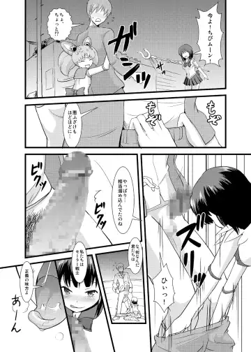 [Jack] Please love us Fhentai - Page 4