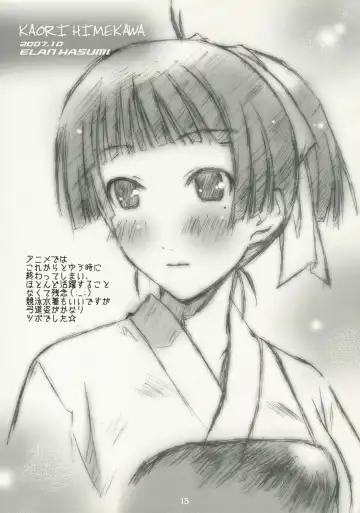 [Hasumi Elan - Wanashiro Giovanna] One piece Fhentai - Page 14