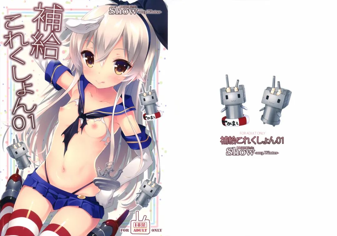 [Show] Hokyuu Collection 01 Fhentai - Page 2