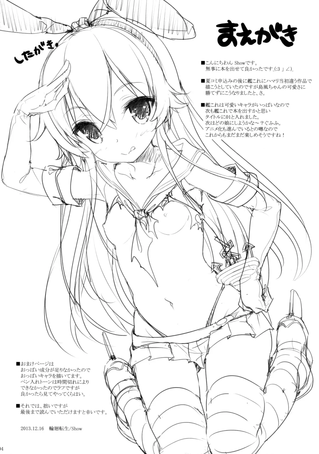 [Show] Hokyuu Collection 01 Fhentai - Page 4