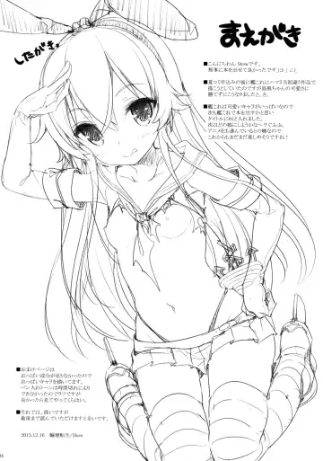 [Show] Hokyuu Collection 01 Fhentai - Page 4