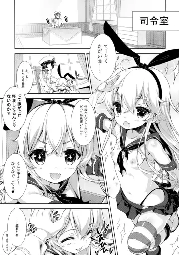 [Show] Hokyuu Collection 01 Fhentai - Page 5