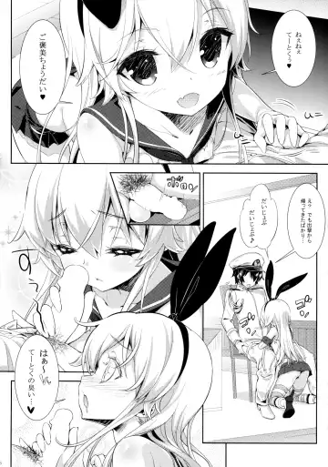 [Show] Hokyuu Collection 01 Fhentai - Page 6