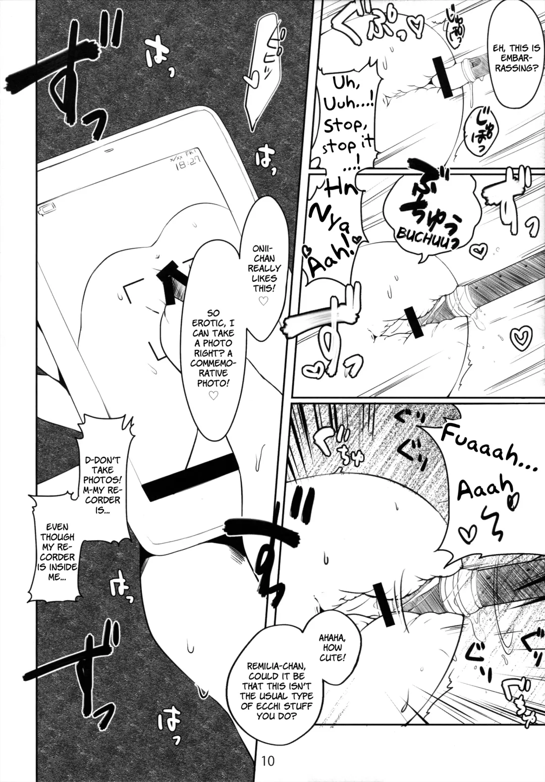 [Dancyo] Ikenai! Remilia-chan Fhentai.net - Page 9