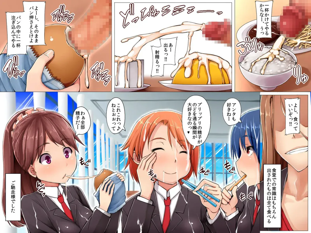 [Eizan] Kaisha no Joushiki Kaechai Mashita. - Douryou Joshi Shain mo Shain Hisho mo Uketsuke Jou Datte Ecchi na Gyoumu Meirei! Fhentai - Page 14