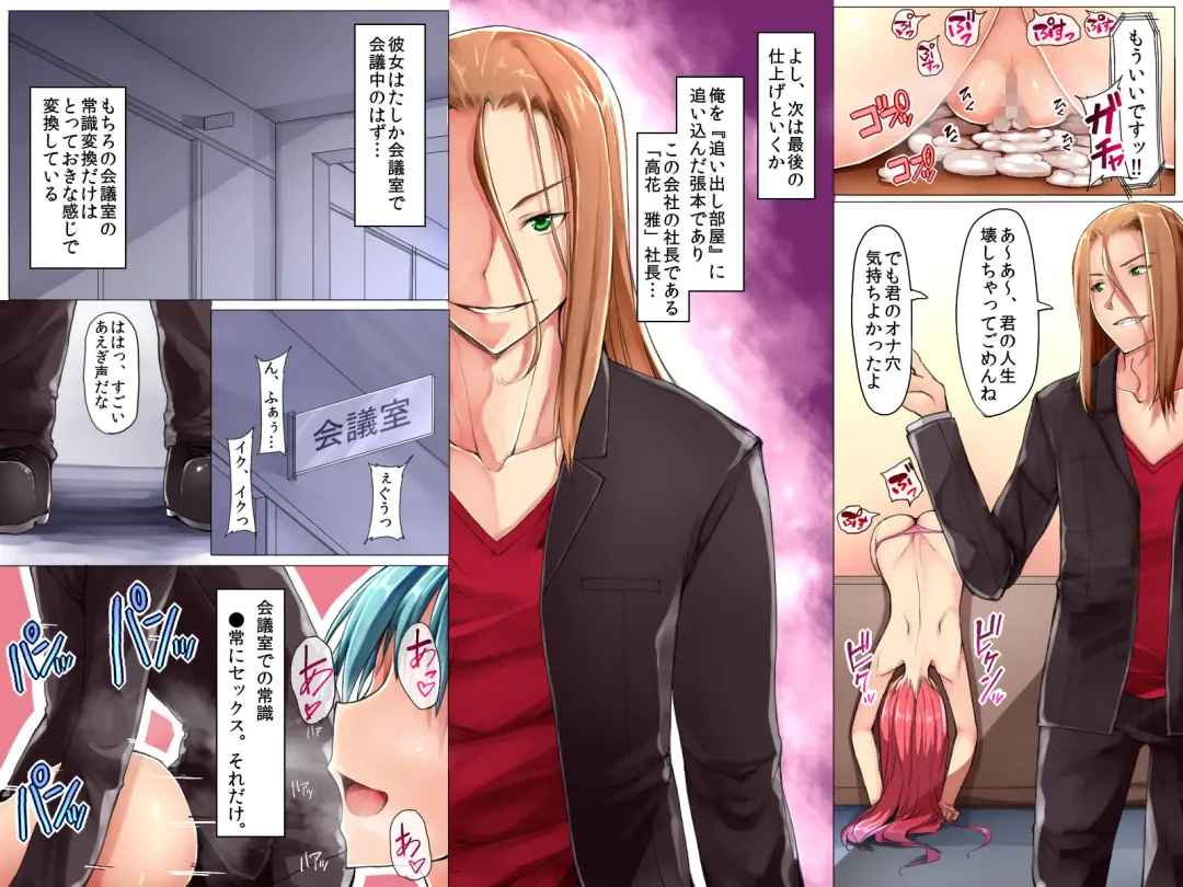 [Eizan] Kaisha no Joushiki Kaechai Mashita. - Douryou Joshi Shain mo Shain Hisho mo Uketsuke Jou Datte Ecchi na Gyoumu Meirei! Fhentai - Page 19