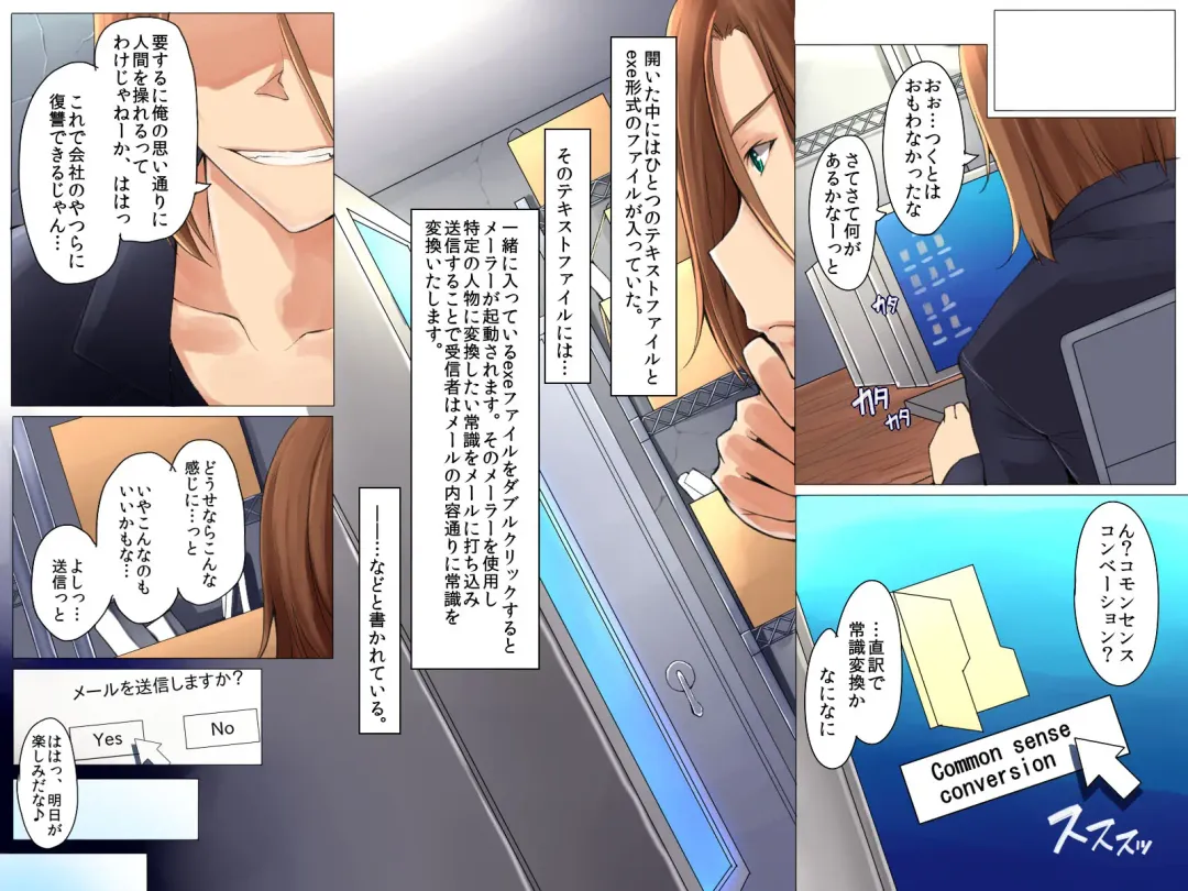[Eizan] Kaisha no Joushiki Kaechai Mashita. - Douryou Joshi Shain mo Shain Hisho mo Uketsuke Jou Datte Ecchi na Gyoumu Meirei! Fhentai - Page 3