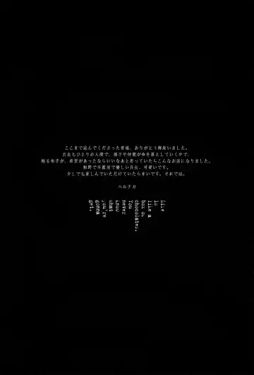 [Haruchika] Life is like a box of chocolates Fhentai - Page 18