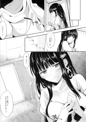 [Ichino - Yuyu] Deep Snow 4 Fhentai - Page 6