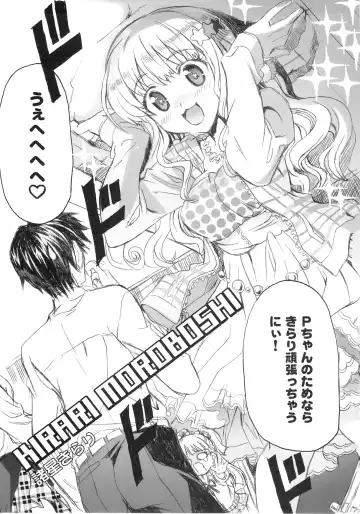 [Shaa] PASSION FRUITS GIRLS #1 "Totoki Airi" Fhentai.net - Page 24