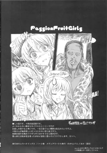 [Shaa] PASSION FRUITS GIRLS #1 "Totoki Airi" Fhentai.net - Page 33