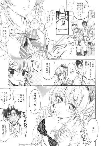 [Shaa] PASSION FRUITS GIRLS #2 "Jougasaki Mika" Fhentai - Page 10