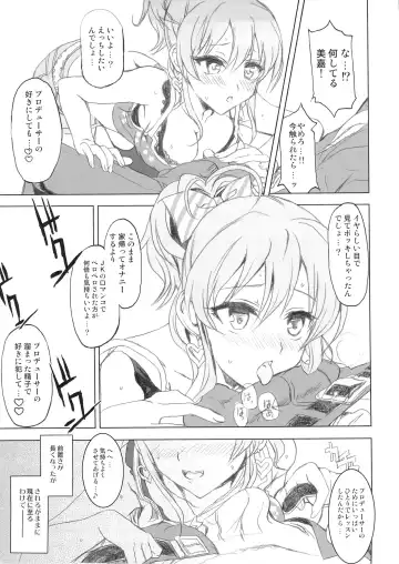 [Shaa] PASSION FRUITS GIRLS #2 "Jougasaki Mika" Fhentai - Page 16