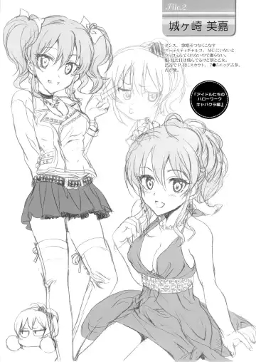 [Shaa] PASSION FRUITS GIRLS #2 "Jougasaki Mika" Fhentai - Page 28