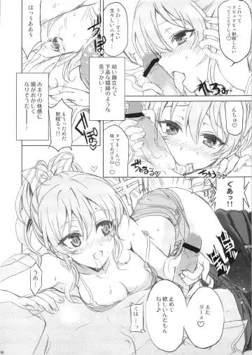 [Shaa] PASSION FRUITS GIRLS #2 "Jougasaki Mika" Fhentai - Page 5