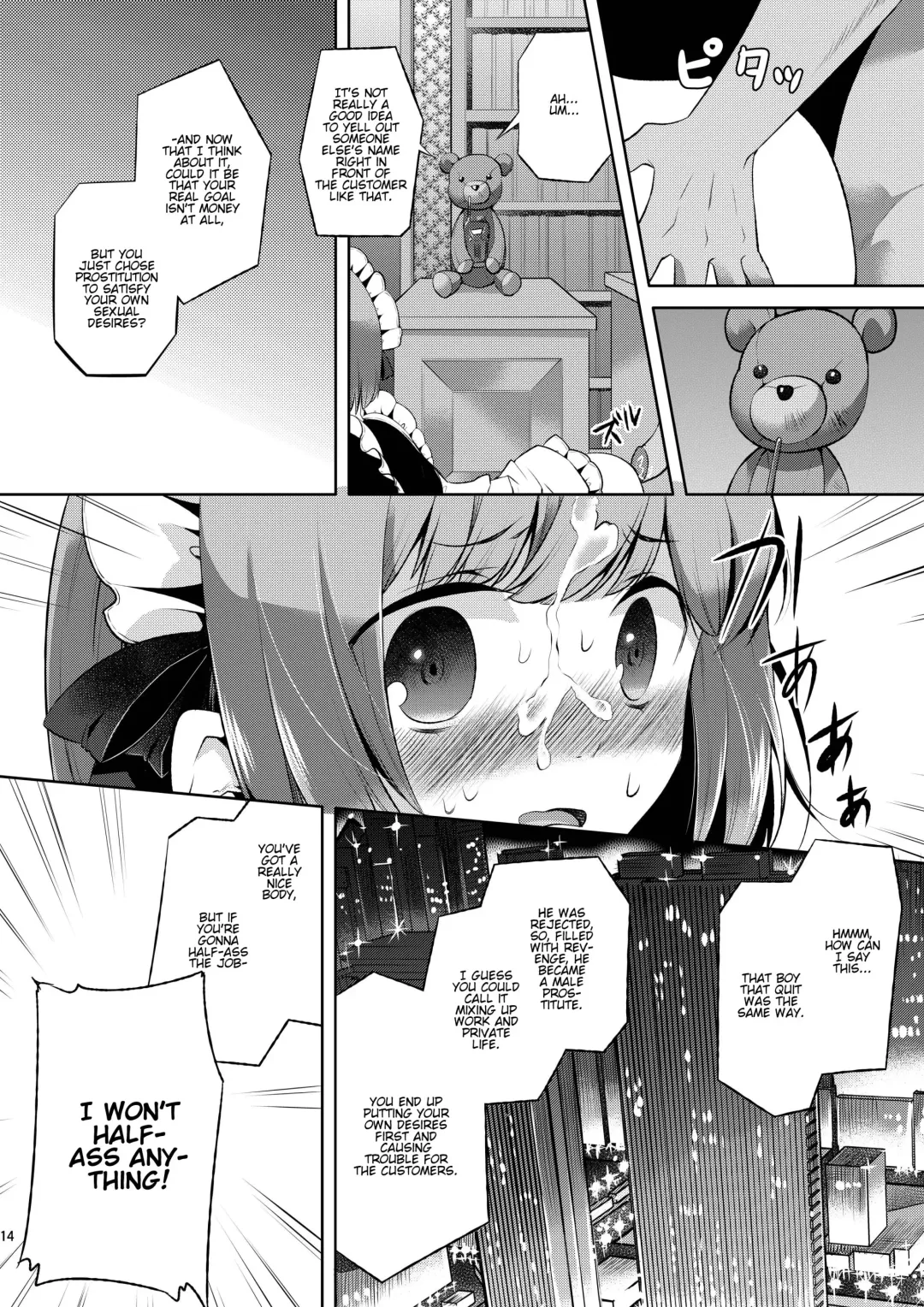 [Matashita Kintama] Okarada Osouji Maid ~Hajimete no Chinpo ni Dai Koufun~ Fhentai - Page 13