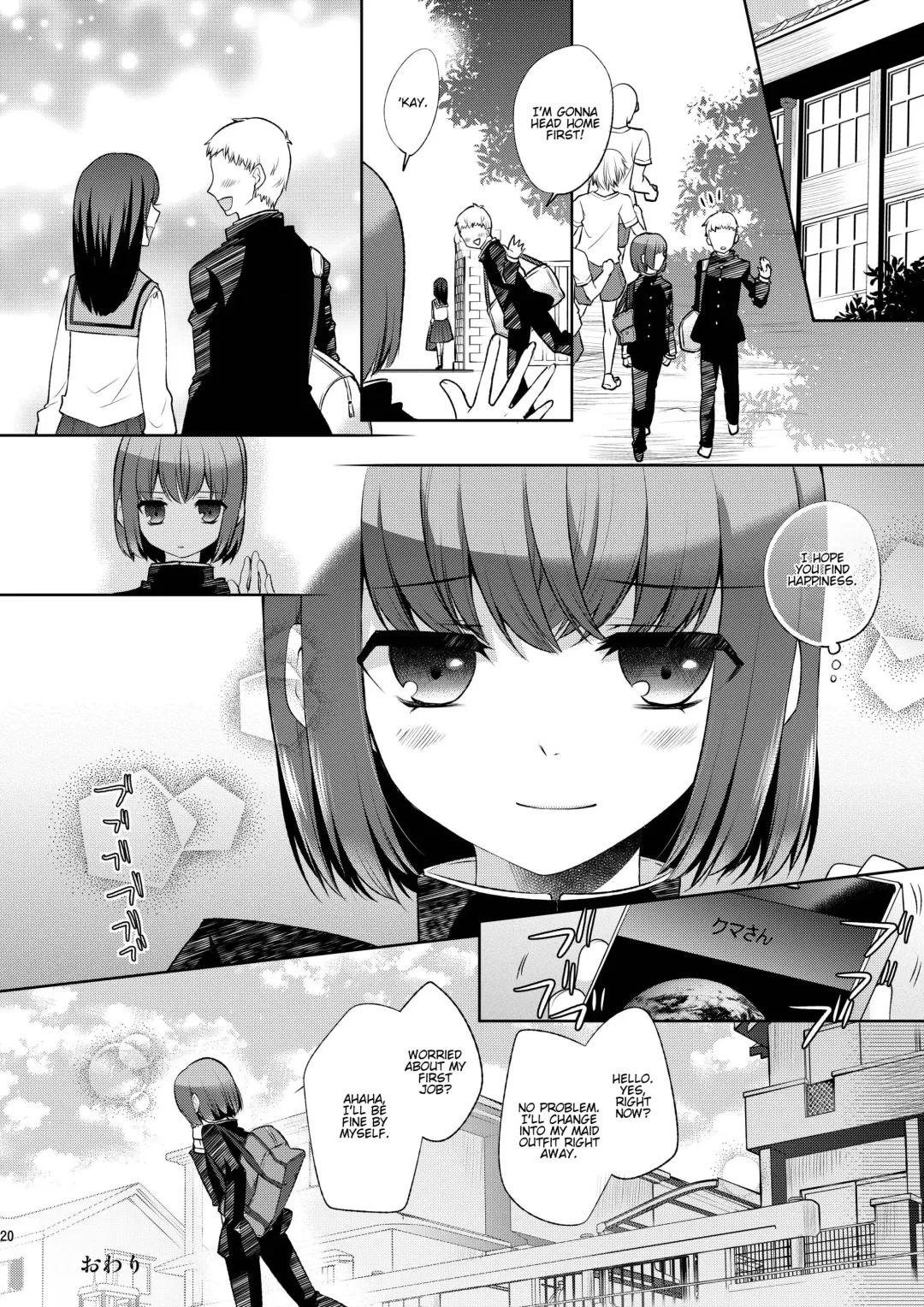 [Matashita Kintama] Okarada Osouji Maid ~Hajimete no Chinpo ni Dai Koufun~ Fhentai - Page 19