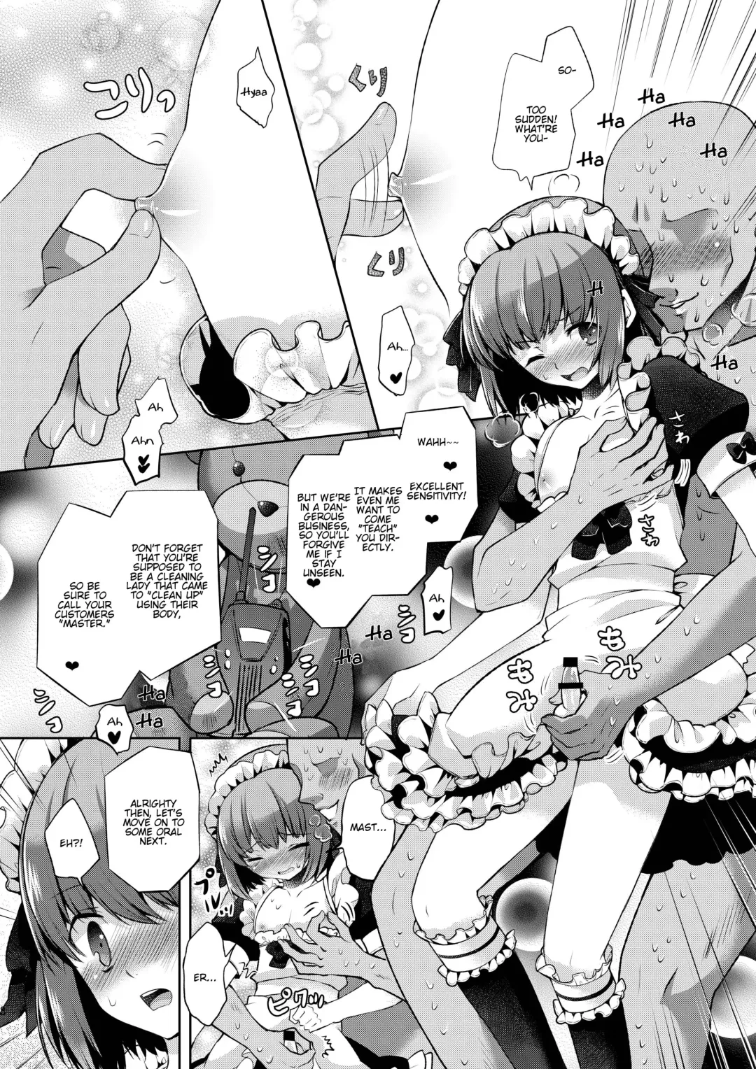 [Matashita Kintama] Okarada Osouji Maid ~Hajimete no Chinpo ni Dai Koufun~ Fhentai - Page 7