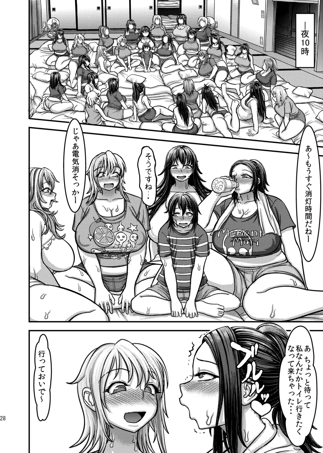 [Herohero Tom - Isaki] Class Me! Fhentai - Page 28