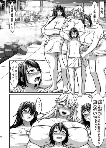 [Herohero Tom - Isaki] Class Me! Fhentai - Page 18