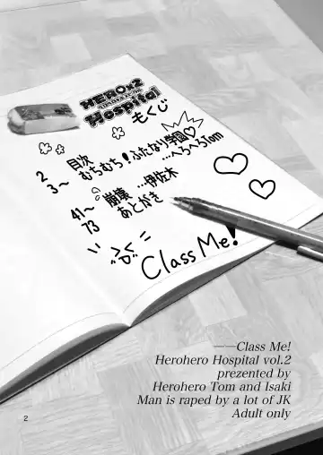 [Herohero Tom - Isaki] Class Me! Fhentai - Page 2
