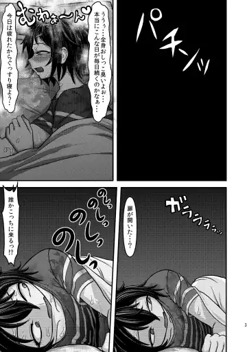 [Herohero Tom - Isaki] Class Me! Fhentai - Page 33