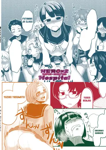 [Herohero Tom - Isaki] Class Me! Fhentai - Page 74
