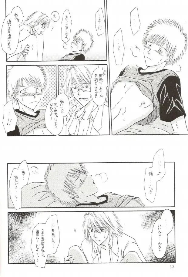 [Miyazawa Tasuku - Shibaura Yuu] Muv-Luv Fhentai - Page 28