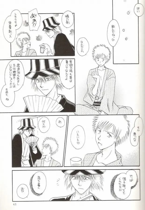 [Miyazawa Tasuku - Shibaura Yuu] Muv-Luv Fhentai - Page 39