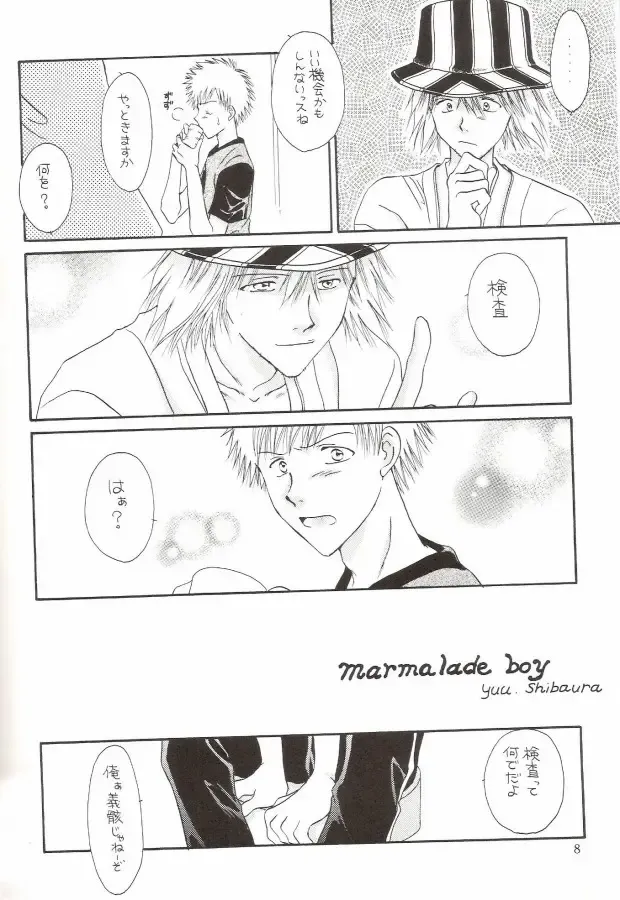 [Miyazawa Tasuku - Shibaura Yuu] Muv-Luv Fhentai - Page 4