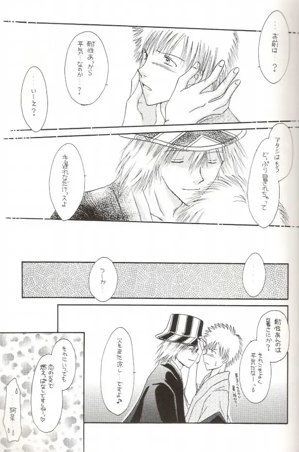 [Miyazawa Tasuku - Shibaura Yuu] Muv-Luv Fhentai - Page 41