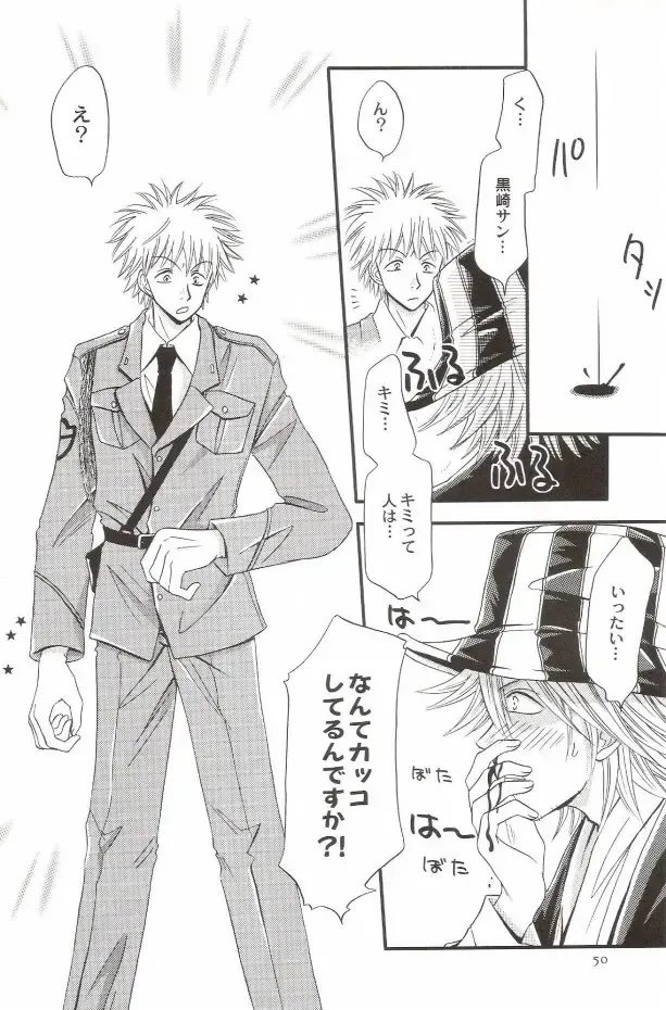 [Miyazawa Tasuku - Shibaura Yuu] Muv-Luv Fhentai - Page 45