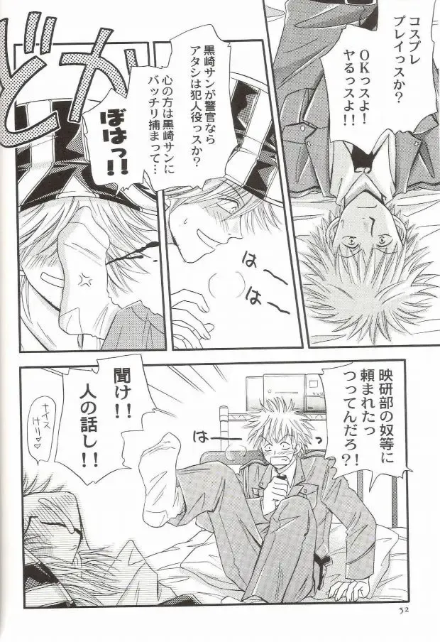 [Miyazawa Tasuku - Shibaura Yuu] Muv-Luv Fhentai - Page 47