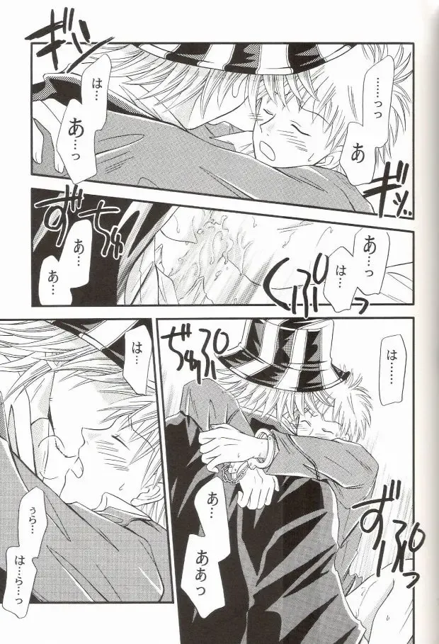 [Miyazawa Tasuku - Shibaura Yuu] Muv-Luv Fhentai - Page 70