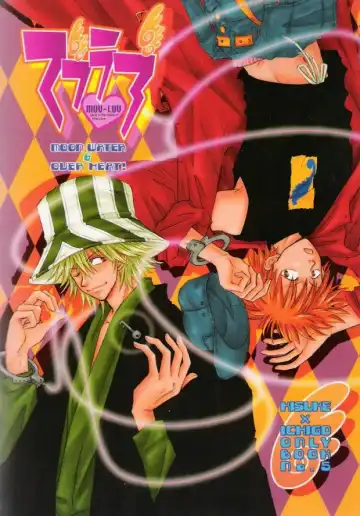 [Miyazawa Tasuku - Shibaura Yuu] Muv-Luv - Fhentai